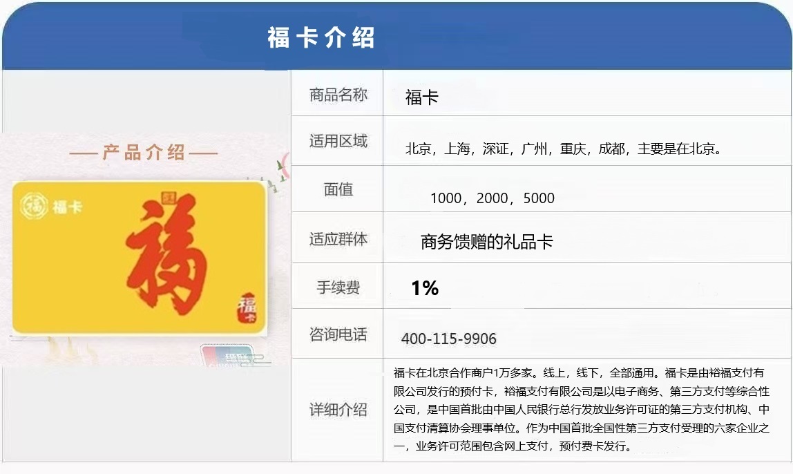 中银通4% - 副本 - 副本.jpg