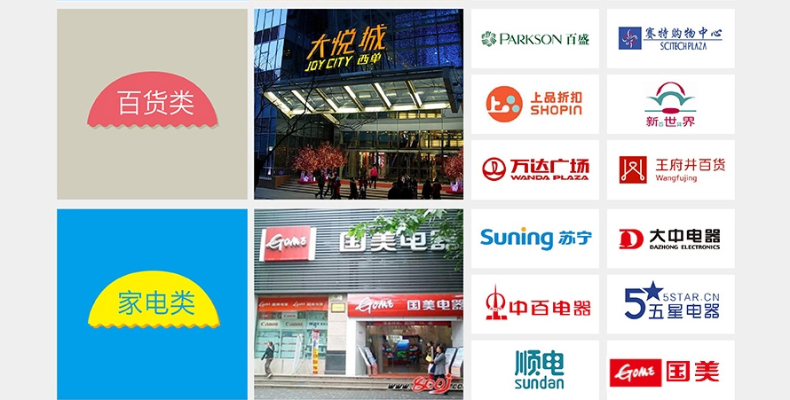 商通2.jpg