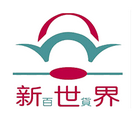新世界百货（5家店）