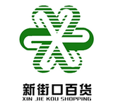 新街口百货